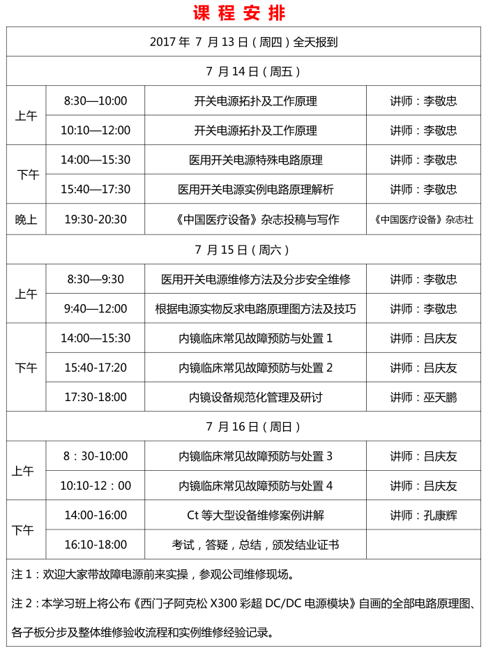 微信截圖_20170606103117