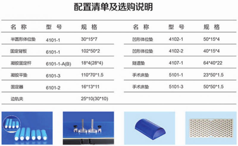 微信截圖_20171031102009