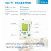 Eagle II便攜式急救呼吸機