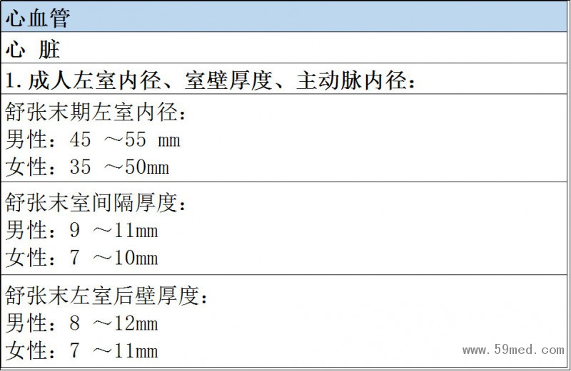 微信圖片_20190221114720