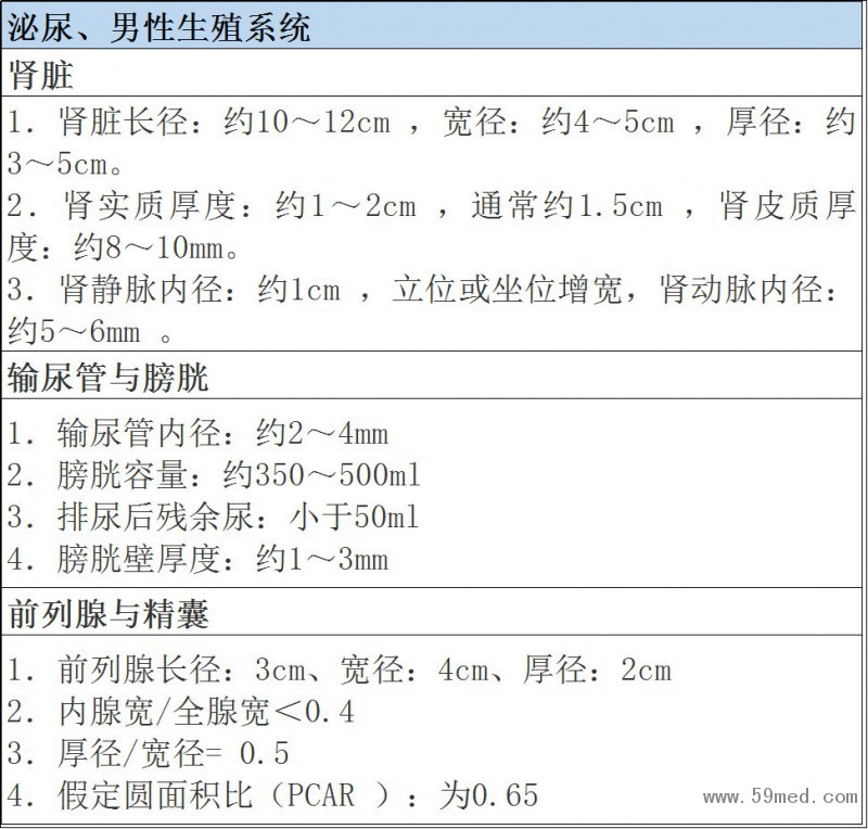 微信圖片_20190221114752