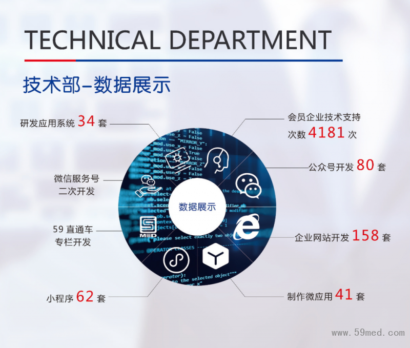 微信截圖_20200423135346